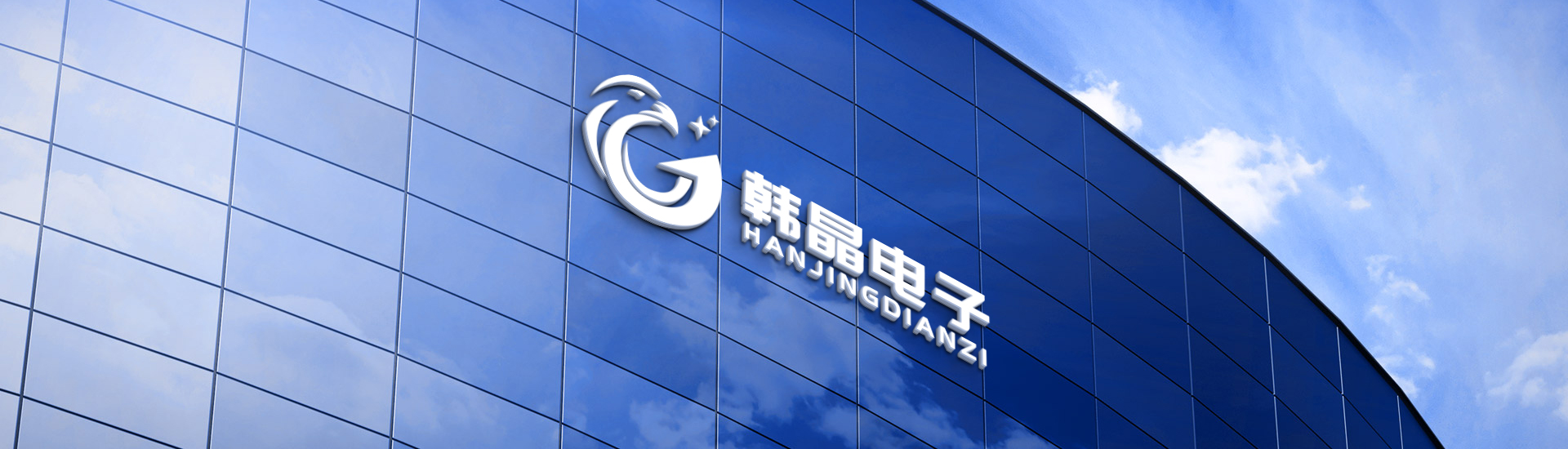 10年，專注連接器設(shè)計(jì)開發(fā)、生產(chǎn)、銷售及服務(wù)